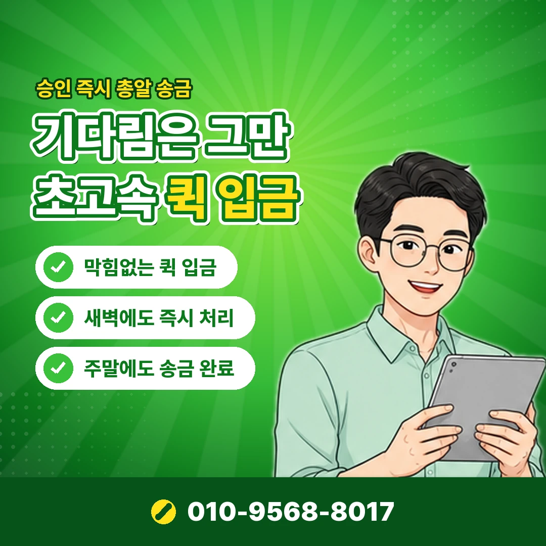 아마존 기프트카드 현금화 업체 오케이티켓